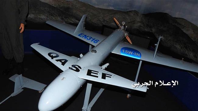 Qasef drone