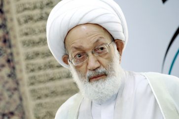 Bahrain's prominent Shia cleric Ayatolla Sheikh Issa al-Qassem