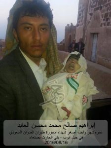 Bébé Ibrahim Abed