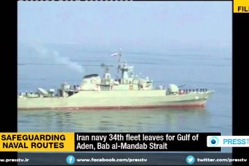 Iranian Navy fleet leaves for Gulf of Aden, Bab al-Mandeb Strait