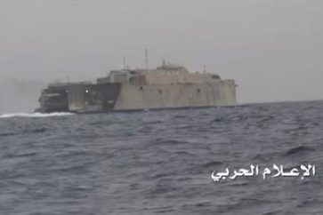 Emirate's ship destroyed off the Yemeni shores