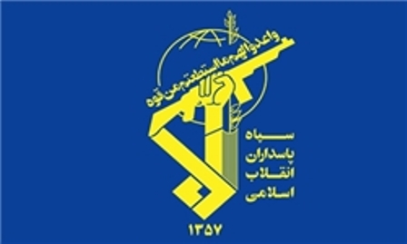 IRGC emblem