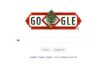 Google-Lebanon Independence