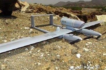 Saudi drone downed