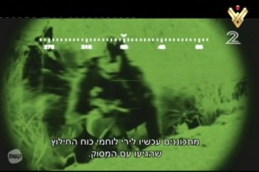 Zionist Commando Troops Ambushed by Hezbollah