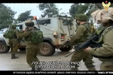 Zionist army