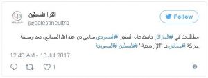 resistance_hamas2