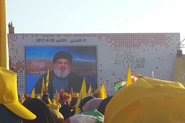 Sayyed Nasrallah - Second Liberation