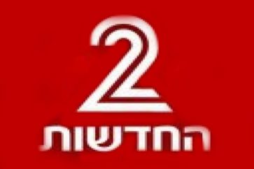 Israeli Channel 2