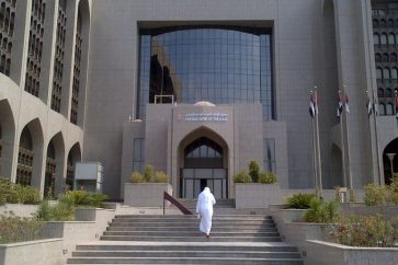 banque_centrale1