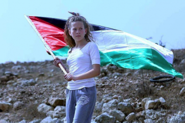 Ahed Tamimi