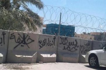 bahrein-qassem2