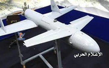 Yemeni drone