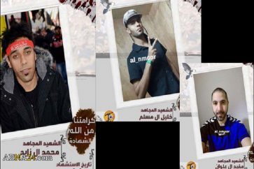 martyr_qatif
