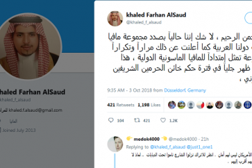 khaled_ben_farhane