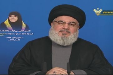 Sayyed Nasrallah, Um Imad