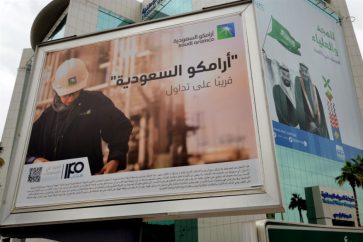 aramco2