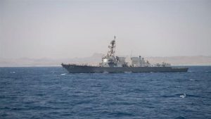 Le destroyer lance-missiles Nitze de l'US Navy