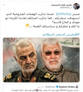 tweet_contre_ambassadeur-jpg1