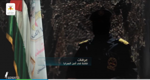 Un officier des brigades AlQuds