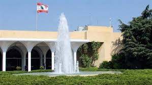 Lebanon Baabda Palace