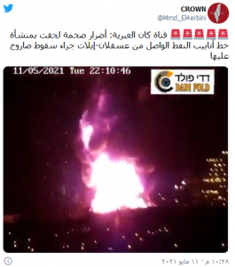 oleoduc_feu