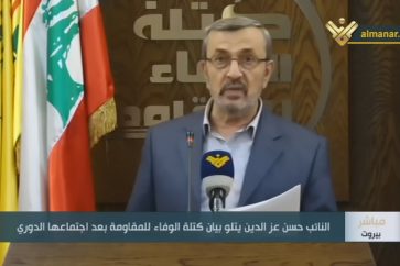 Member of "Loyalty to Resistance" bloc, MP Hasan Ezzeddine, reading the statement