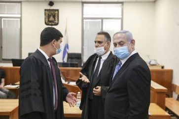 Netanyahu trial