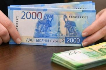 roubles