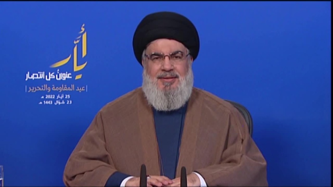 Sayyed Hasan Nasrallah on the Resistance and Liberation Day, May 25, 2022.