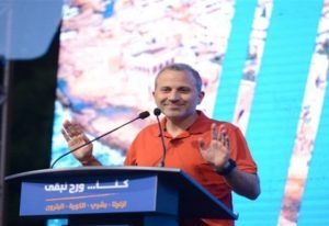 Gebran Bassil