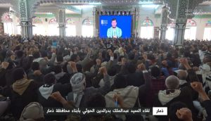 Sayed Abdel Malek al-Houthi