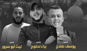 martyrs_jenine
