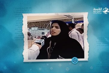 salma_alchehab-jpg1