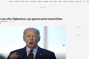 cia_chine