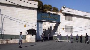Evin prison fire