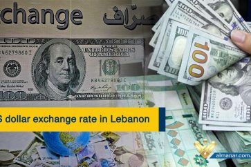 Dollar exchange rate in Lebanon