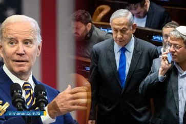 Biden Netanyahu Ben-Gvir