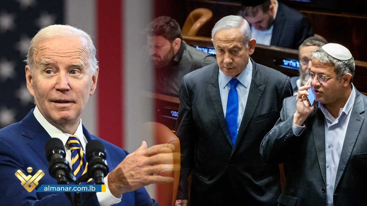 Biden Netanyahu Ben-Gvir