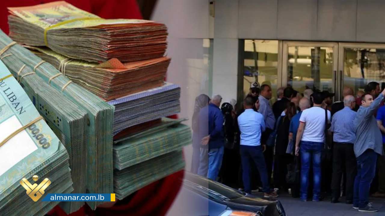 Lebanon banks pound historic low