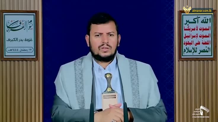 Head of Yemen's Ansarullah Movement Sayyed Abdul Malik Badreddine Al-Houthi