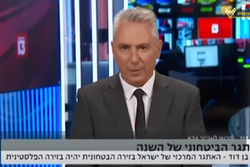 Zionist military analyst Alon Ben David