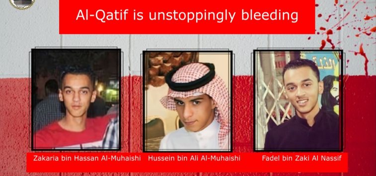 Al-Qatif martyrs