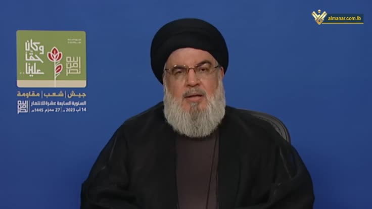 Hezbollah Secretary General Sayyed Nasrallah delivers a speech on the 17th anniversary of July victory