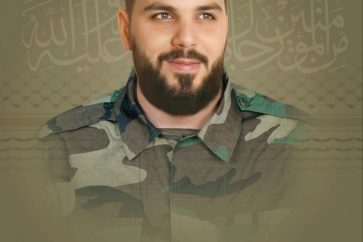 Martyr Jawad Houssam Al-Bazzal