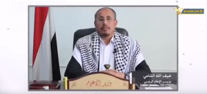 Yemen's Information Minister Dhaif Allah al-Shami addressing the audience