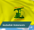 Hezbollah Statements