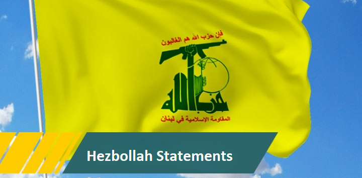  <a href="https://english.manartv.com.lb/2219307">Hezbollah Says Israeli Enemy Targets Rescuers Post Brutal Raids, Urges Lebanese and Int&#8217;l Action</a>