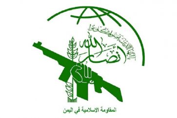 ansarullah