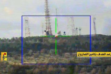 Hezbollah missile strike Jal Al-Allam